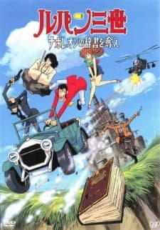 Lupin III: Napoleon no Jisho wo Ubae Lupin III: Napoleon no Jisho wo Ubae