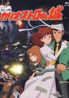 Lupin III: Cagliostro no Shiro Lupin III: Cagliostro no Shiro