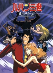 Lupin III: Ai no Da Capo - Fujiko's Unlucky Days Lupin III: Ai no Da Capo - Fujiko's Unlucky Days