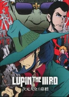 Lupin the IIIrd: Jigen Daisuke no Bohyou Lupin the IIIrd: Jigen Daisuke no Bohyou