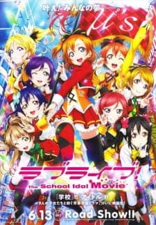Love Live! The School Idol Movie Love Live! The School Idol Movie