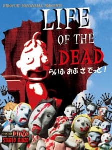 Life of the Dead Life of the Dead