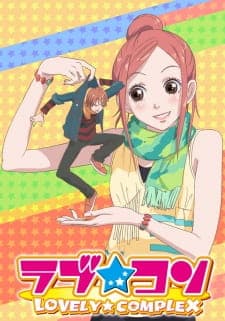 Lovely★Complex Lovely★Complex