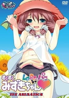 Lo Re: Pako Sukusuku Mizuki-chan The Animation Lo Re: Pako Sukusuku Mizuki-chan The Animation