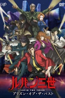 Lupin III: Prison of the Past Lupin III: Prison of the Past