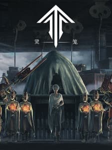 Ling Long: Incarnation Final Chapter Ling Long: Incarnation Final Chapter