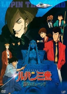 Lupin III: Kiri no Elusive Lupin III: Kiri no Elusive