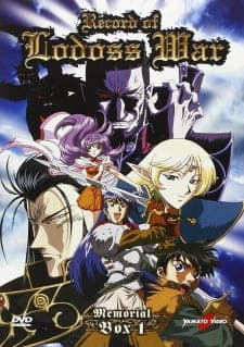 Lodoss-tou Senki: Eiyuu Kishi Den Lodoss-tou Senki: Eiyuu Kishi Den