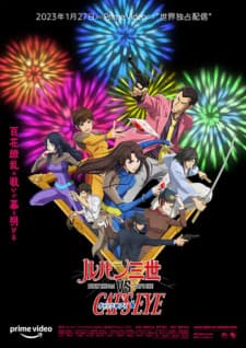 Lupin III vs. Cat's Eye Lupin III vs. Cat's Eye