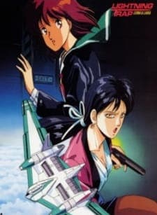 Lightning Trap: Leina & Laika Lightning Trap: Leina & Laika