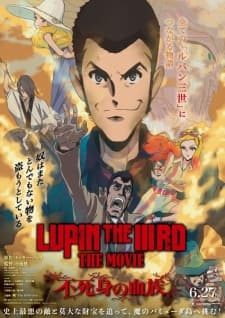 Lupin the IIIrd the Movie: Fujimi no Ketsuzoku Lupin the IIIrd the Movie: Fujimi no Ketsuzoku