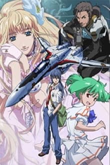 Macross F: Close Encounter - Deculture Edition Macross F: Close Encounter - Deculture Edition