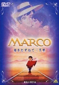 Marco: Haha wo Tazunete Sanzenri Marco: Haha wo Tazunete Sanzenri