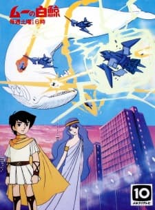 Muu no Hakugei Muu no Hakugei