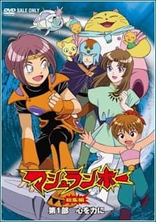 Mushrambo (2008) Mushrambo (2008)