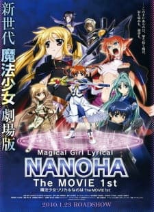 Mahou Shoujo Lyrical Nanoha: The Movie 1st Mahou Shoujo Lyrical Nanoha: The Movie 1st