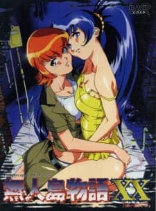 Mujintou Monogatari XX Mujintou Monogatari XX