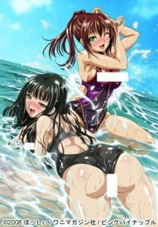 Mizugi Kanojo The Animation Mizugi Kanojo The Animation