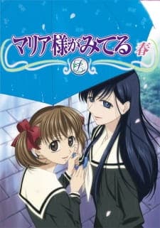 Maria-sama ga Miteru: Haru Maria-sama ga Miteru: Haru
