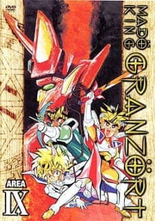Madou King Granzort: Bouken-hen Madou King Granzort: Bouken-hen