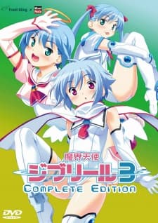 Makai Tenshi Djibril 3 Makai Tenshi Djibril 3