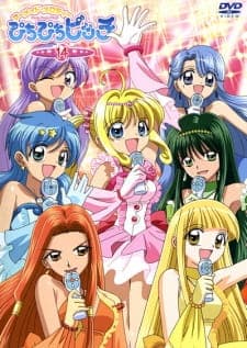 Mermaid Melody Pichi Pichi Pitch Mermaid Melody Pichi Pichi Pitch