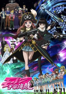 Mouretsu Pirates Mouretsu Pirates