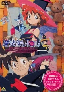 Mahoutsukai Tai! Mahoutsukai Tai!