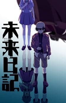 Mirai Nikki (TV) Mirai Nikki (TV)