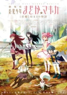 Mahou Shoujo Madoka☆Magica Movie 1: Hajimari no Monogatari Mahou Shoujo Madoka☆Magica Movie 1: Hajimari no Monogatari