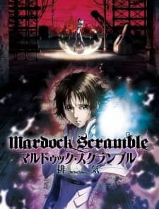 Mardock Scramble: The Third Exhaust Mardock Scramble: The Third Exhaust