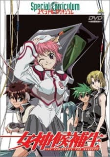 Megami Kouhosei Special Curriculum Megami Kouhosei Special Curriculum