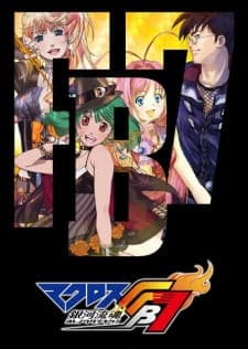 Macross FB7: Ore no Uta wo Kike! Macross FB7: Ore no Uta wo Kike!