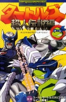 Mutant Turtles: Choujin Densetsu-hen Mutant Turtles: Choujin Densetsu-hen