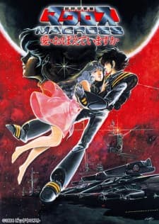 Macross: Do You Remember Love? Macross: Do You Remember Love?