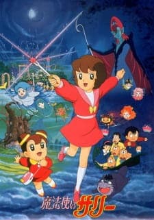 Mahoutsukai Sally (Movie) Mahoutsukai Sally (Movie)
