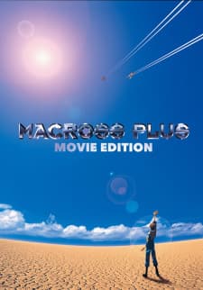 Macross Plus Movie Edition Macross Plus Movie Edition