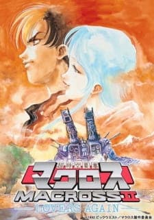 Macross II: Lovers Again Macross II: Lovers Again