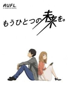 Mou Hitotsu no Mirai wo. Mou Hitotsu no Mirai wo.