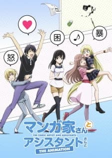 Mangaka-san to Assistant-san to The Animation Mangaka-san to Assistant-san to The Animation