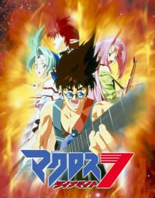 Macross Dynamite 7 Macross Dynamite 7