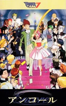 Macross 7 Encore Macross 7 Encore
