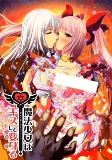 Mahou Shoujo wa Kiss Shite Kawaru Mahou Shoujo wa Kiss Shite Kawaru