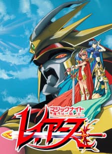 Magic Knight Rayearth II Magic Knight Rayearth II