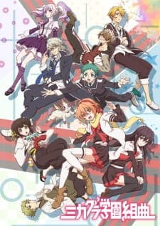 Mikagura Gakuen Kumikyoku (TV) Mikagura Gakuen Kumikyoku (TV)