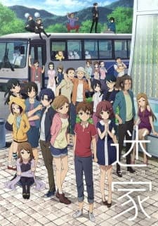 Mayoiga Mayoiga