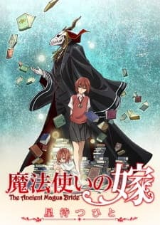 Mahoutsukai no Yome: Hoshi Matsu Hito Mahoutsukai no Yome: Hoshi Matsu Hito