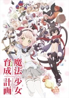 Mahou Shoujo Ikusei Keikaku Mahou Shoujo Ikusei Keikaku