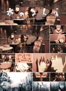Mizu no Kotoba Mizu no Kotoba