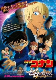 Meitantei Conan Movie 22: Zero no Shikkounin Meitantei Conan Movie 22: Zero no Shikkounin
